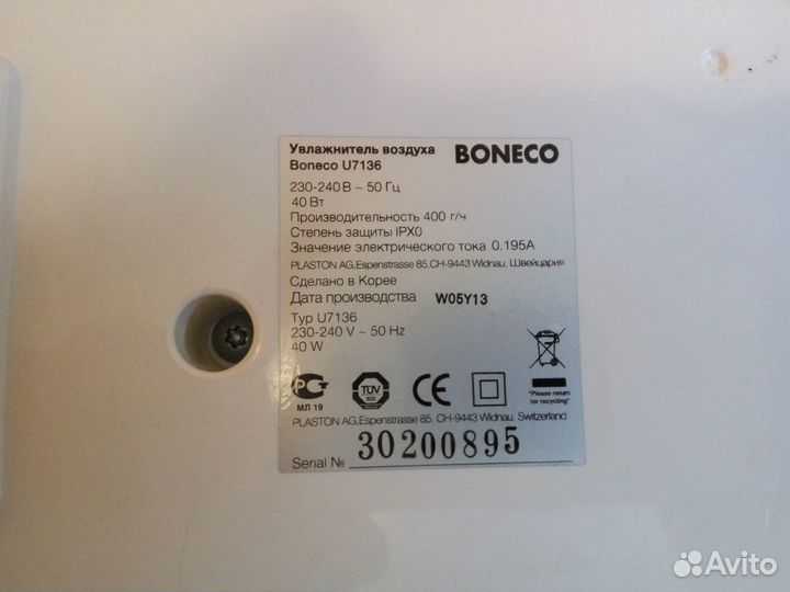 Увлажнитель воздуха Boneco U7136