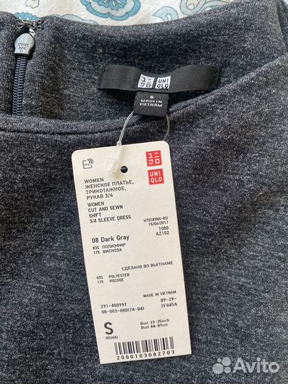 Uniqlo платье