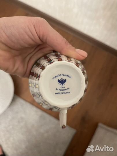 Чашка с блюдцем Императорский фарфоровый завод