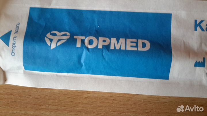 Катетер фолея(урологический) двухходовой 24 и 18