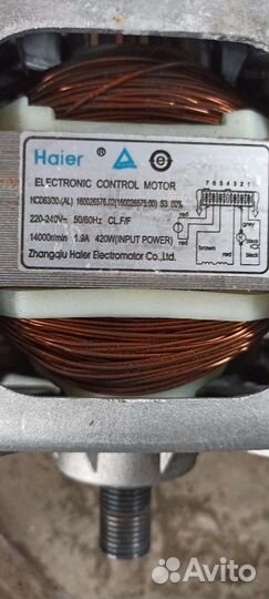 Двигататель стиральной машины