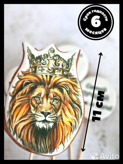 Имбирные пряники на торт