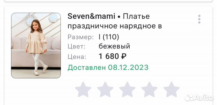 Вязаное платье детское