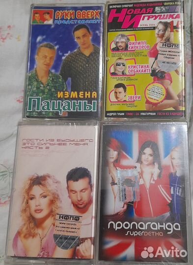 Аудиокассеты и диски (CD и mp 3)