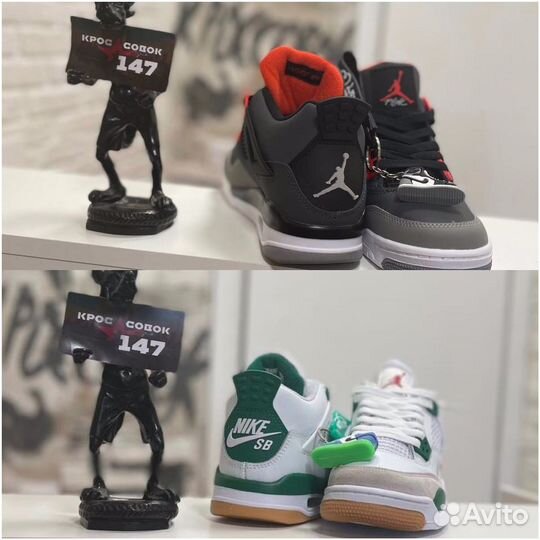 Кроссовки nike air jordan 4 retro