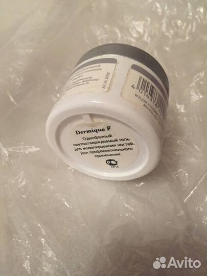 Гель для наращивания ногтей LCN Германия