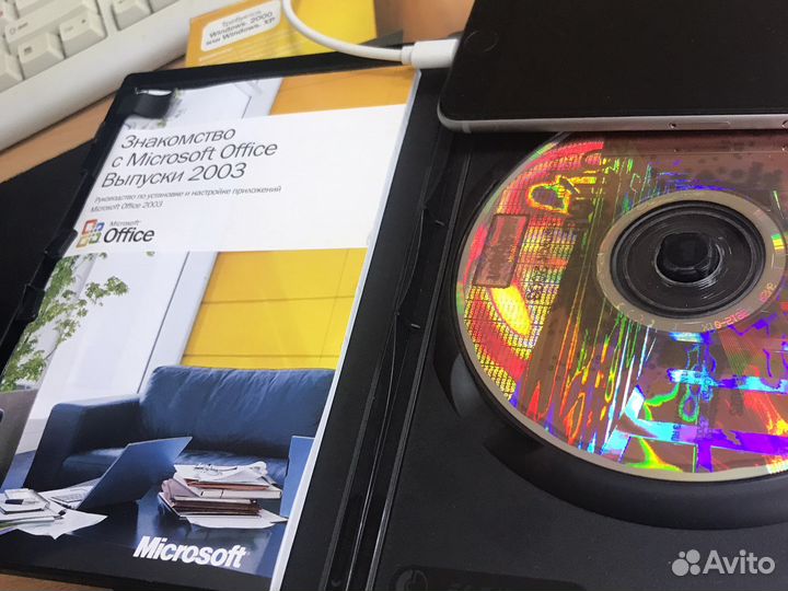 Microsoft office 2003