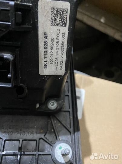 Кулиса АКПП Skoda Oktavia A5 04-13г