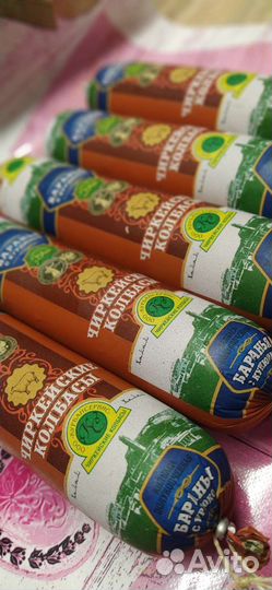 Колбаса Халяль в Туле с.Чиркей 