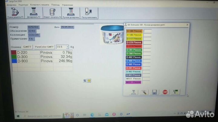 Ремонт и обслуживание оборудования