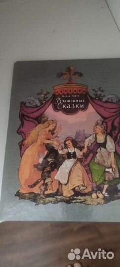 Шарль перро