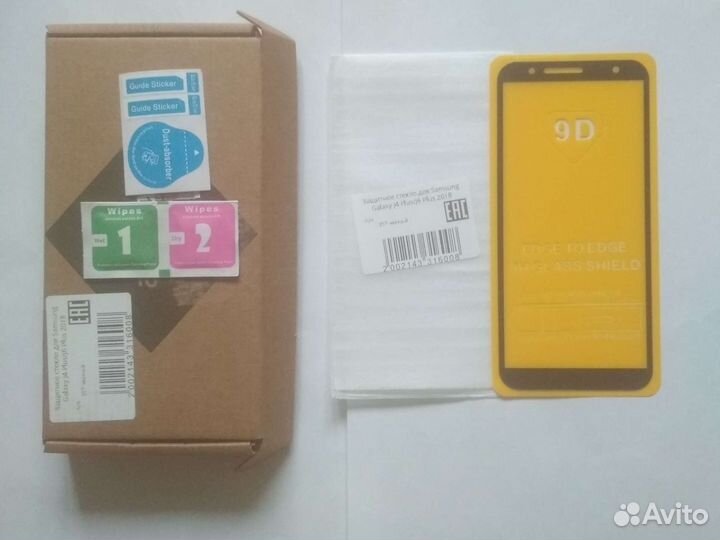 Защитное стекло