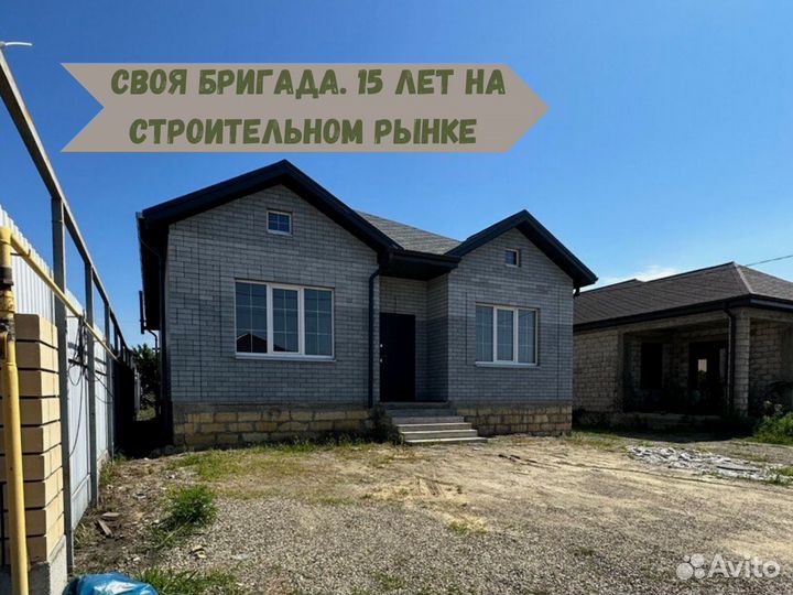 Дом от А до Я