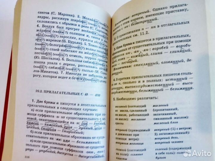 Учебное пособие