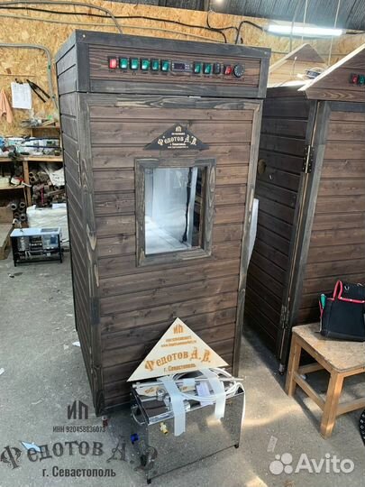 Коптильни загрузкой от 30 до 100 кг в рассрочку