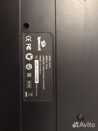 Игровая клавиатура и мышь