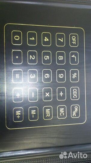 Папка для файлов с калькулятором