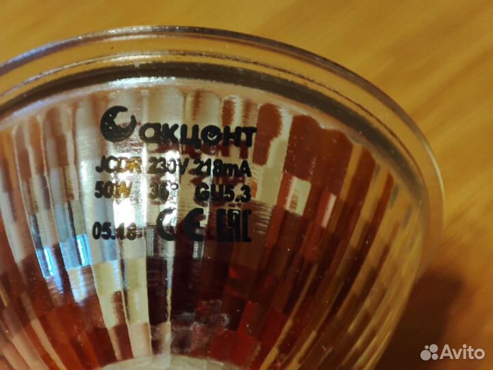 Лампа галогенная 35 50 Вт 220В GU 5.3 софит
