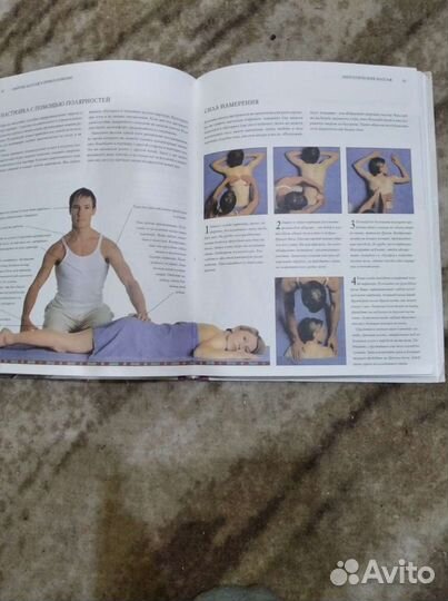 Энциклопедия