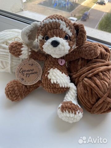 Щенок ищет дом