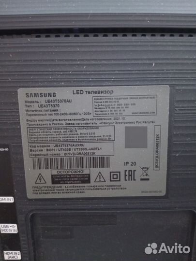 Телевизор SMART tv