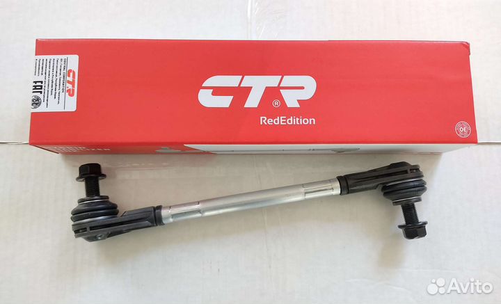 Стойка стабилизатора Toyota Camry 70