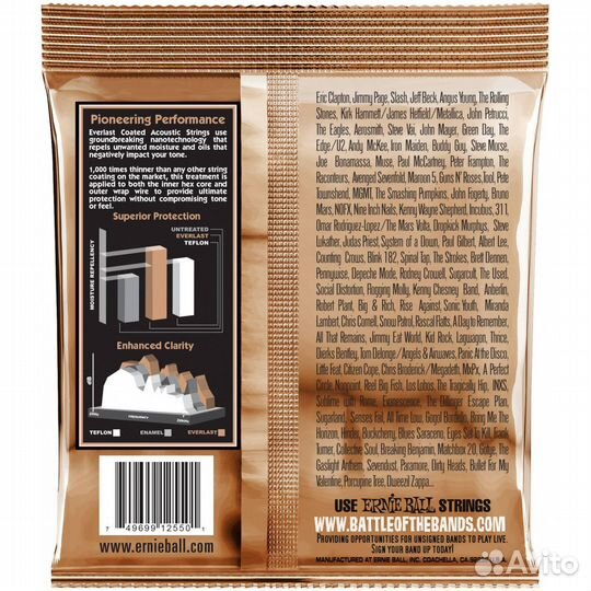 Струны для акустической гитары Ernie Ball 2550 Eve