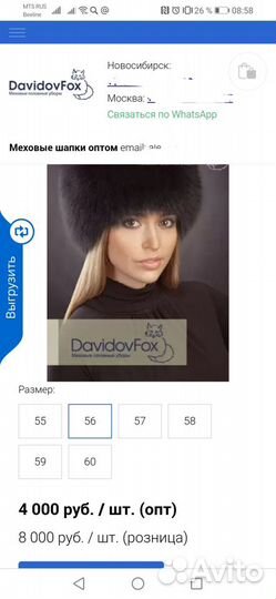 Шапка женская зимняя новая