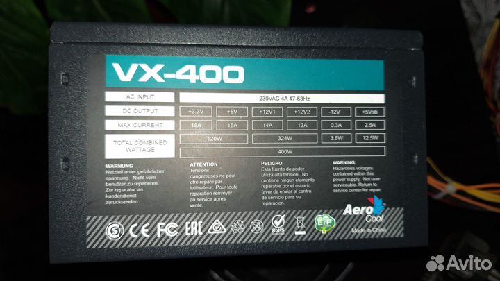 Блок питания AeroCool VX 400