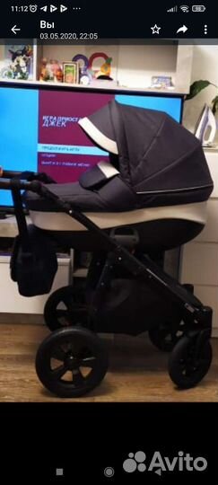 Коляска 2 в 1