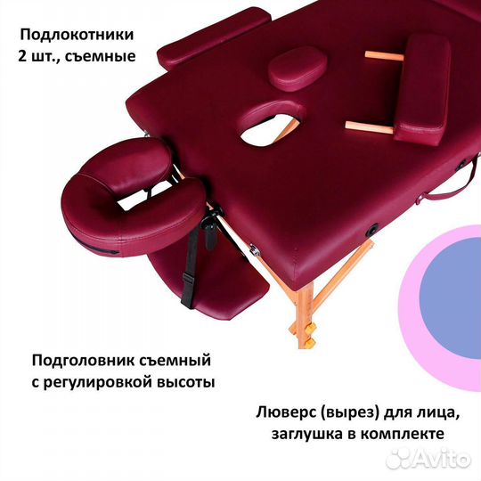 Массажный стол DFC nirvana Relax Сливовый