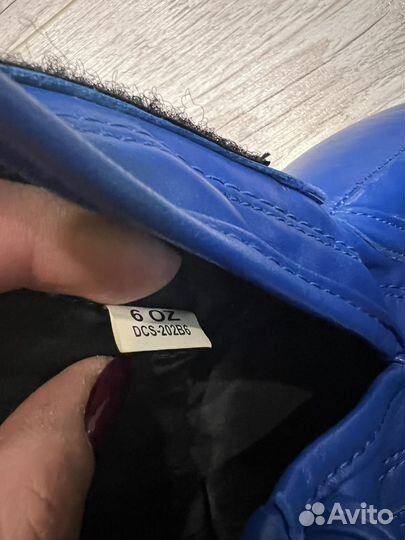 Боксерские перчатки