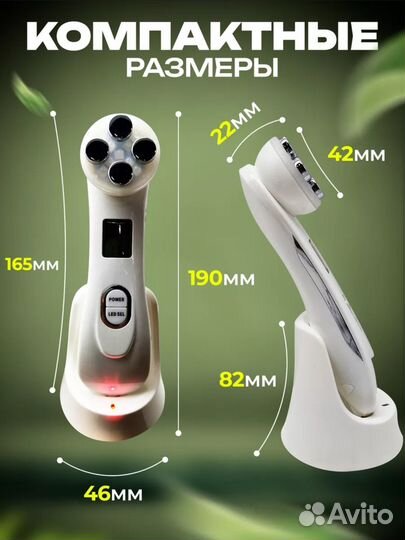 Микротоковый массажер для лица новый