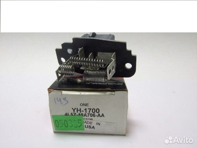 Резистор отопителя ford explorer