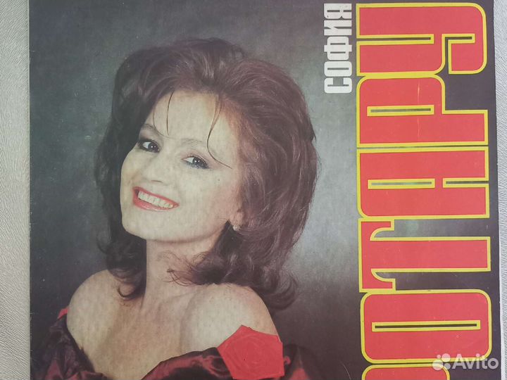 Виниловая пластинка София Ротару