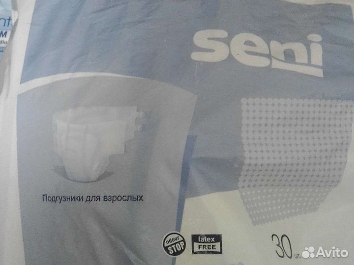 Подгузники-трусы для взрослых Medisan