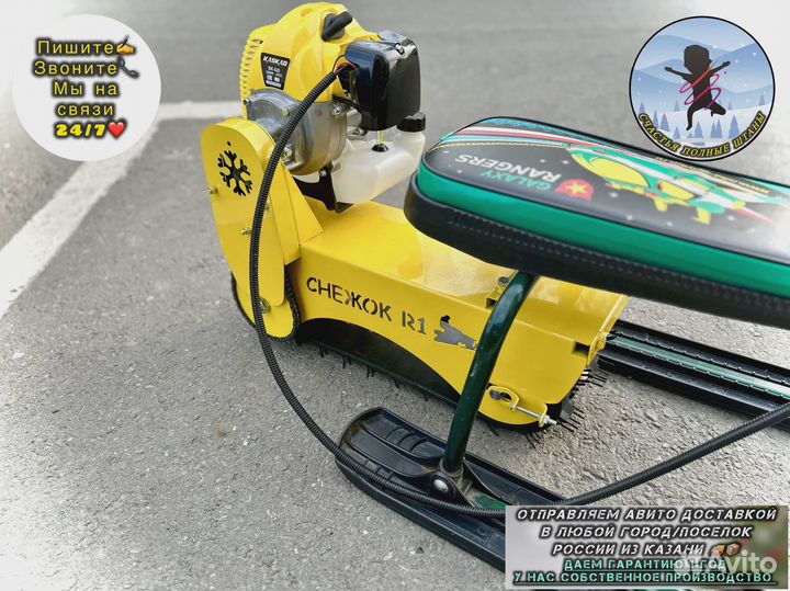 Гусеничный снегокат детский опт