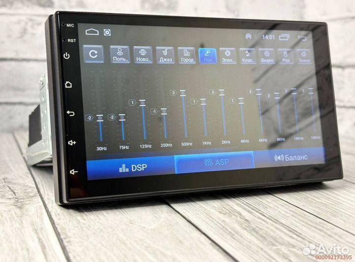 Магнитола 1Din 7дюймов 8ядер (Арт.11762)