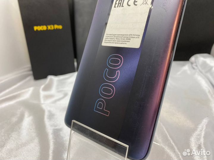 Xiaomi Poco X3 Pro, 8/128 ГБ