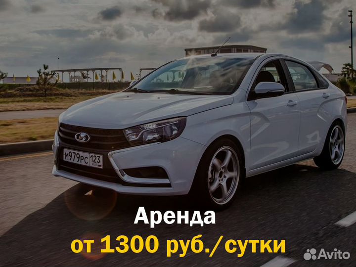 Авто в аренду с выкупом