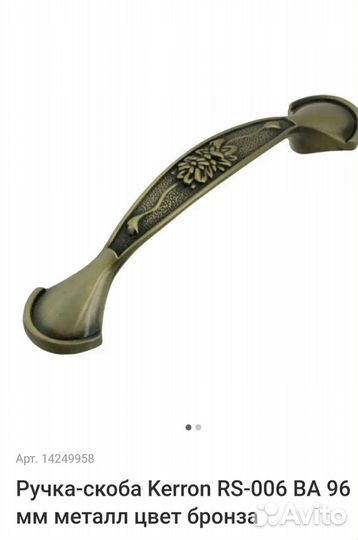 Металл,цвет бронза