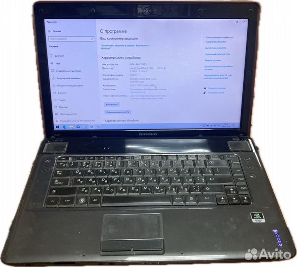 Ноутбук Lenovo ideapad Y550P