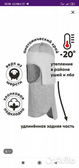 Шапка шлем nels