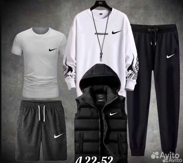 Спортивный костюм Nike 5 вещей