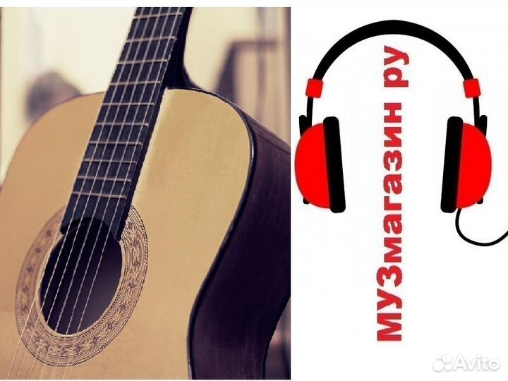 Гитары от 3500 и для Музыкальной школы