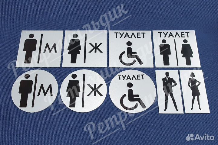 Металлические информационные таблички