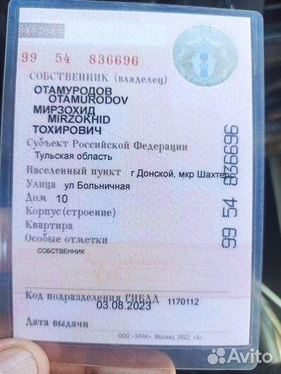 Прицеп легковой