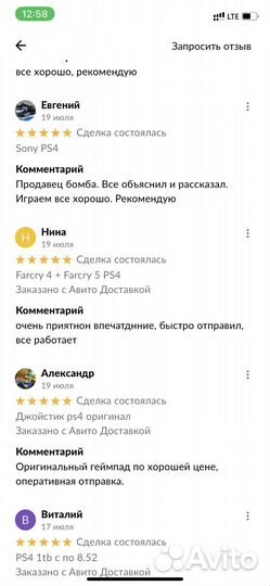 Подписка PS plus extra 3 месяца