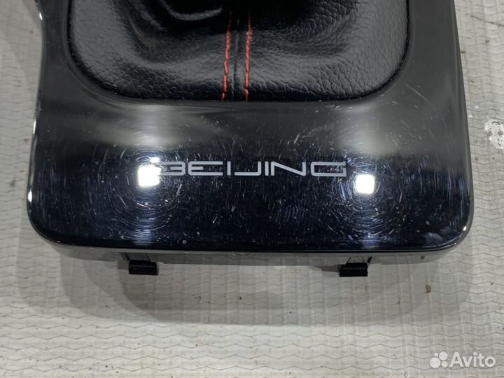 Окантовка селектора кпп Baic U5 Plus