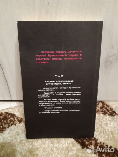 Владимир Степанов(Русак)